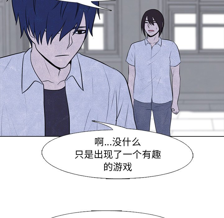 第80話 - 第64张