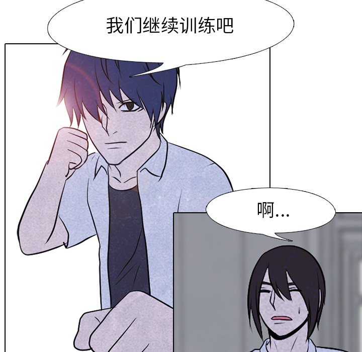 第80話 - 第65张