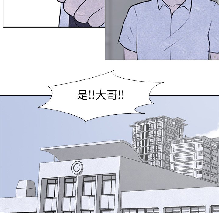 第80話 - 第66张