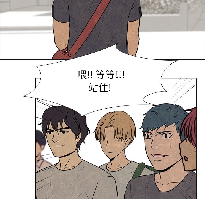 第80話 - 第70张