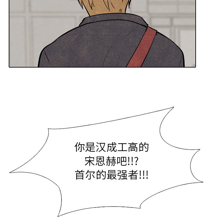 第80話 - 第72张