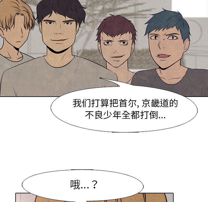 第80話 - 第75张