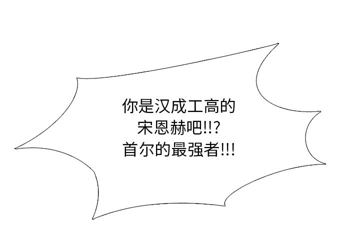 第81話 - 第0张