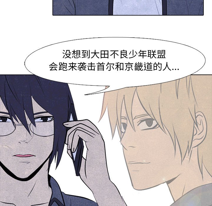 第81話 - 第18张