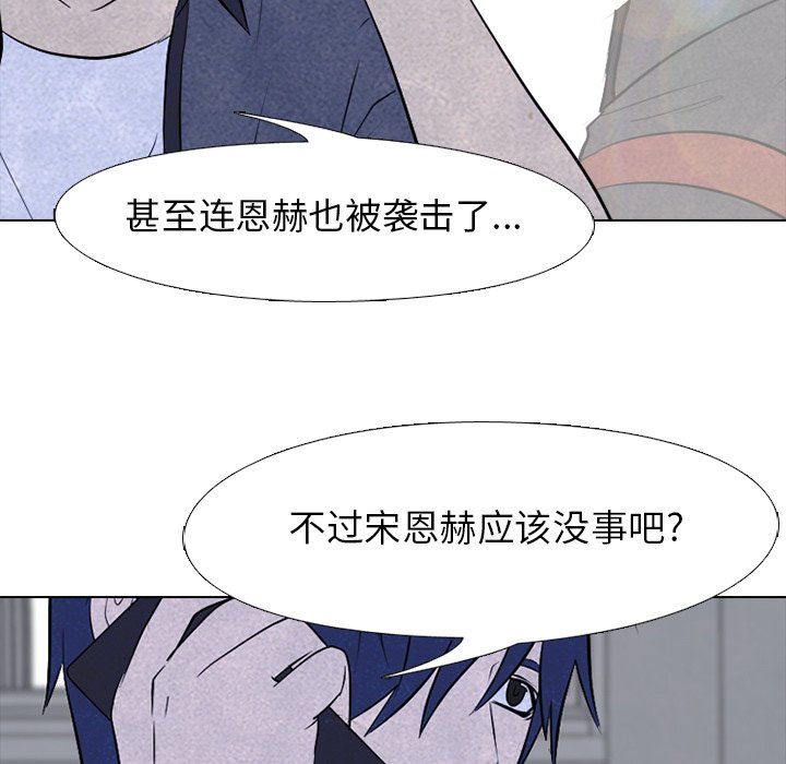 第81話 - 第19张