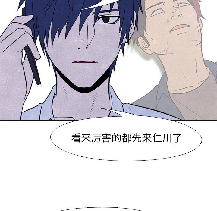 第81話 - 第22张