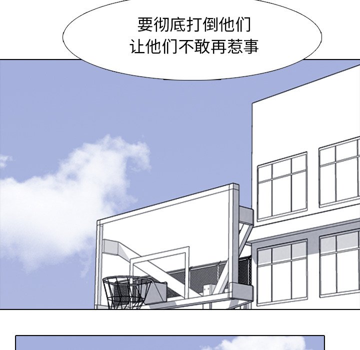第81話 - 第26张