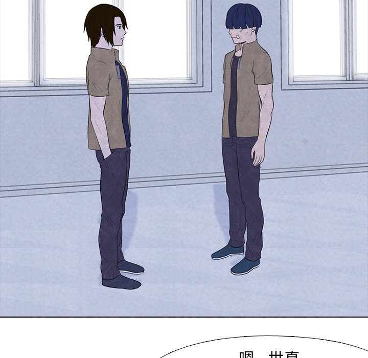 第81話 - 第28张