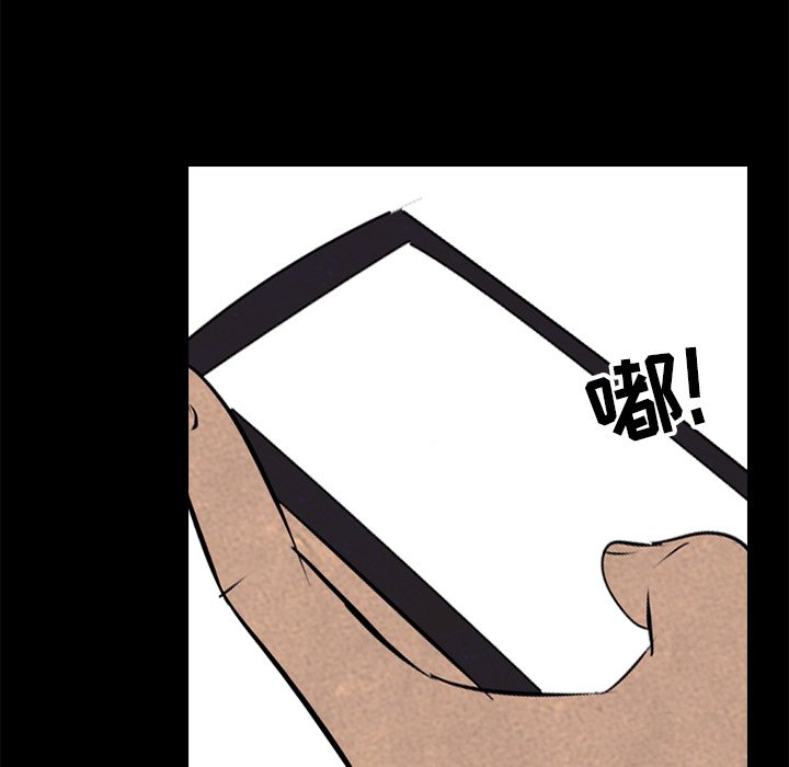 第81話 - 第36张