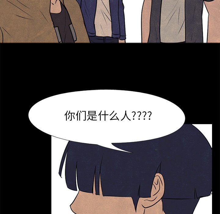 第81話 - 第40张