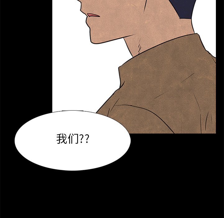 第81話 - 第41张