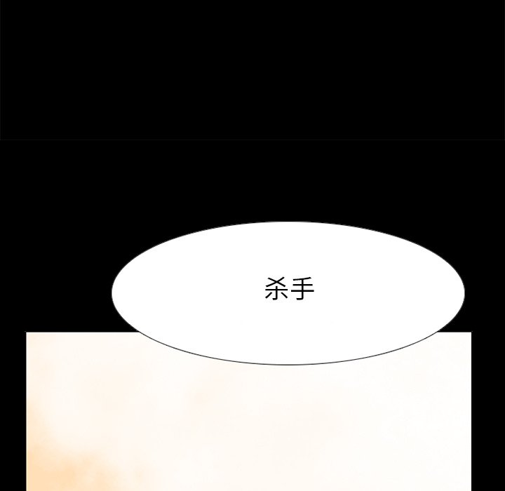 第81話 - 第42张