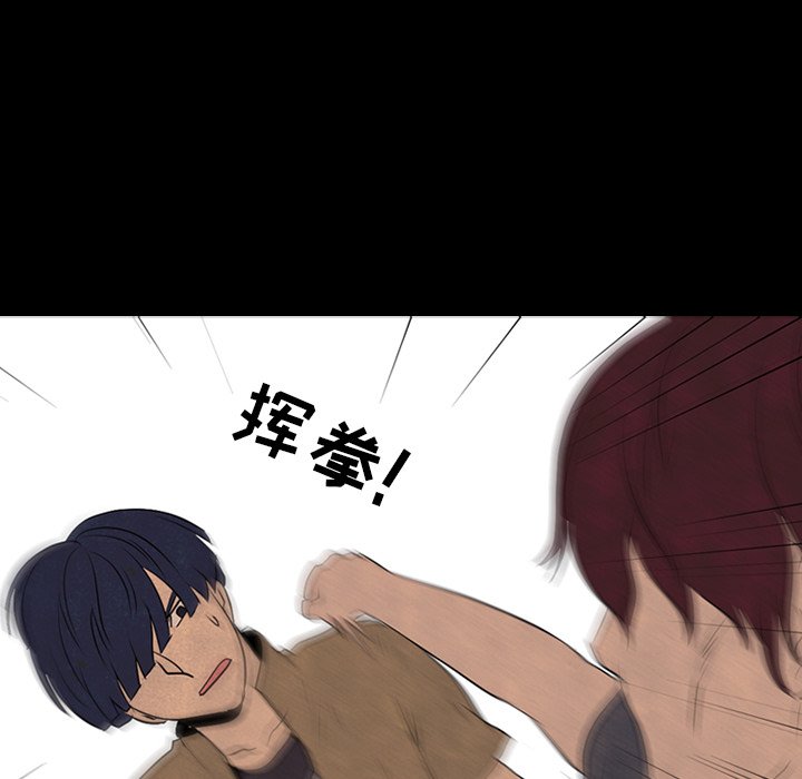第81話 - 第45张