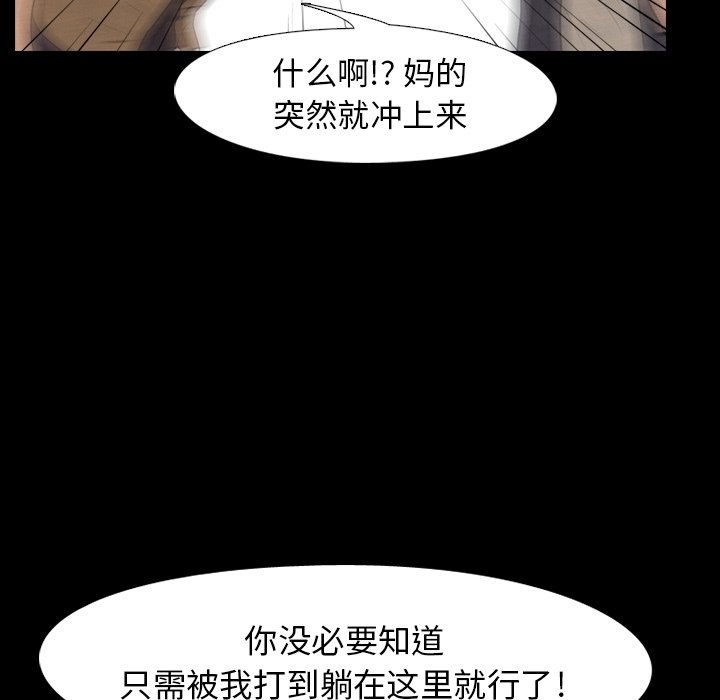第81話 - 第47张