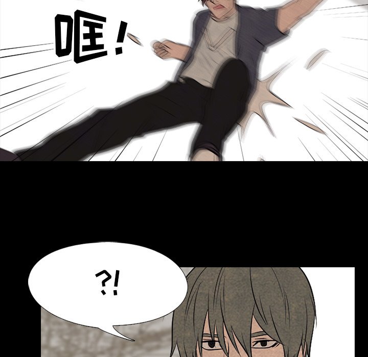 第81話 - 第52张
