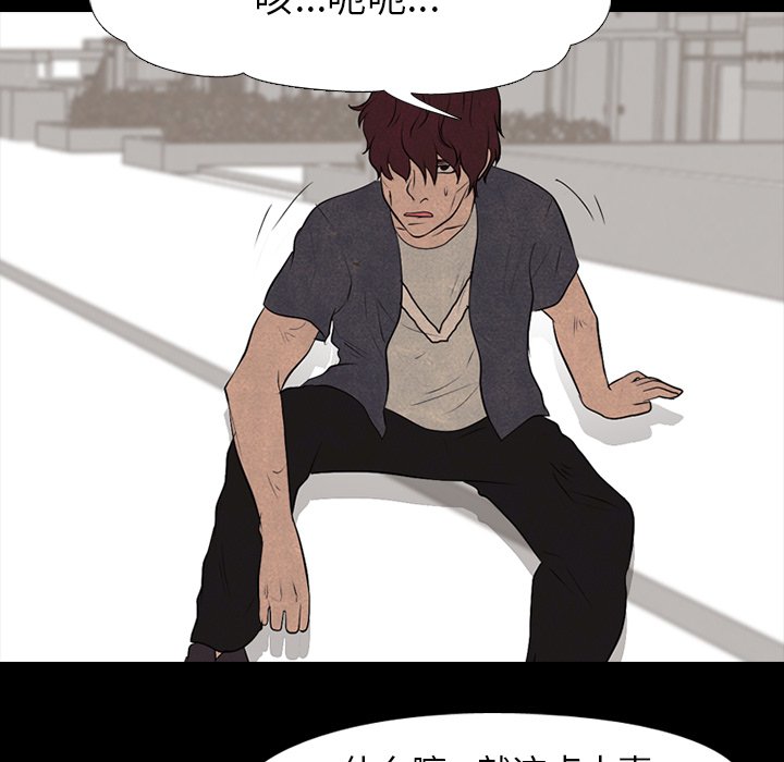 第81話 - 第54张