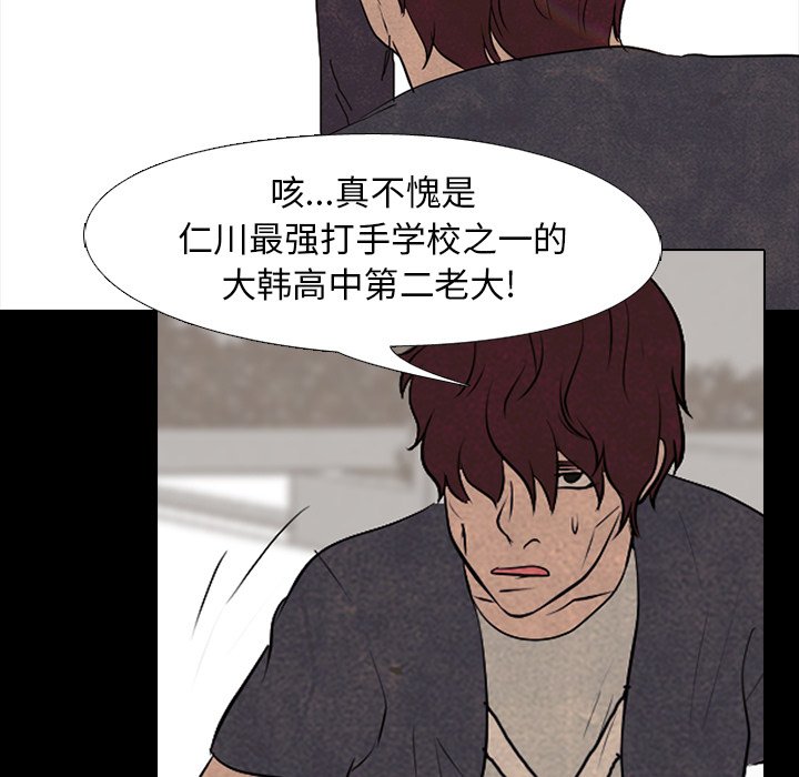 第81話 - 第56张