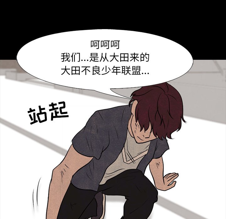 第81話 - 第58张