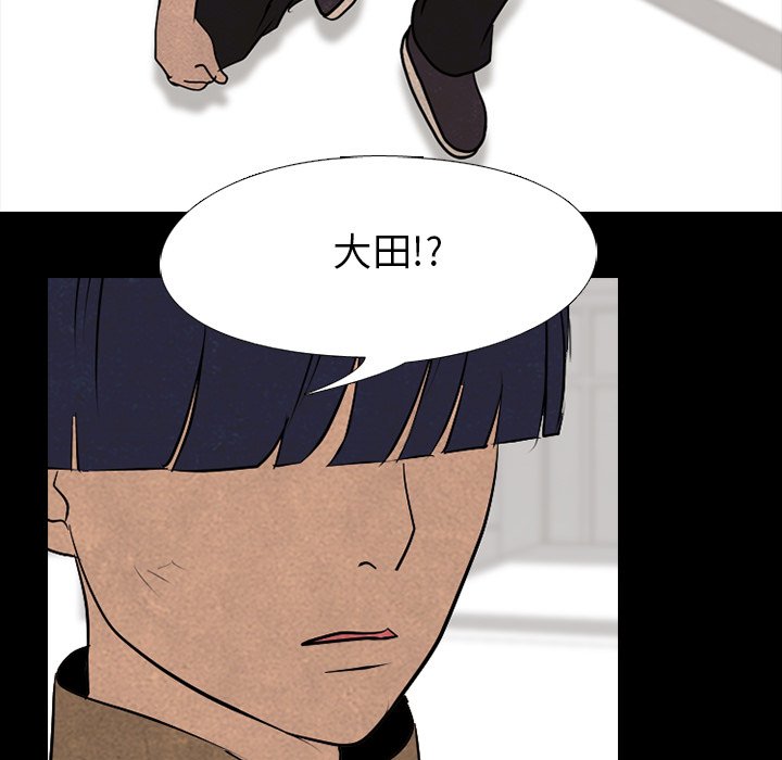第81話 - 第59张