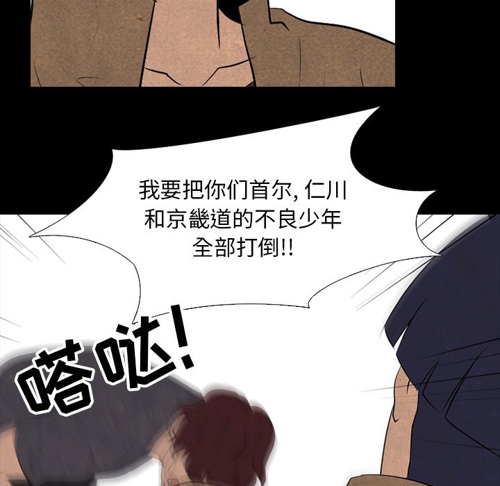 第81話 - 第60张