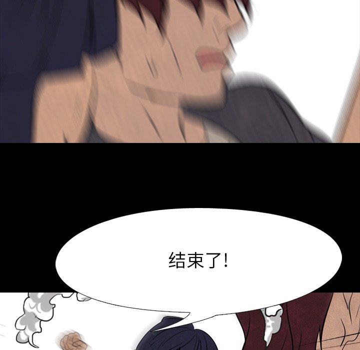 第81話 - 第67张