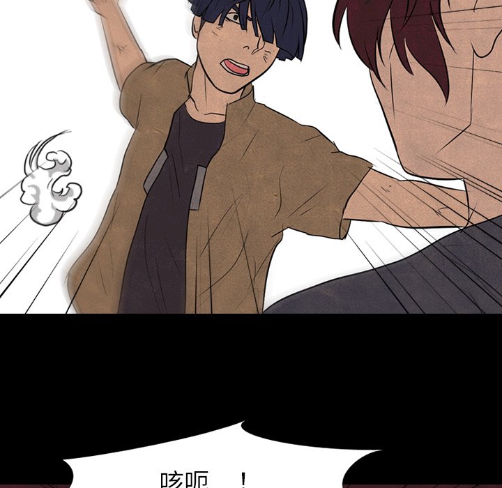 第81話 - 第68张