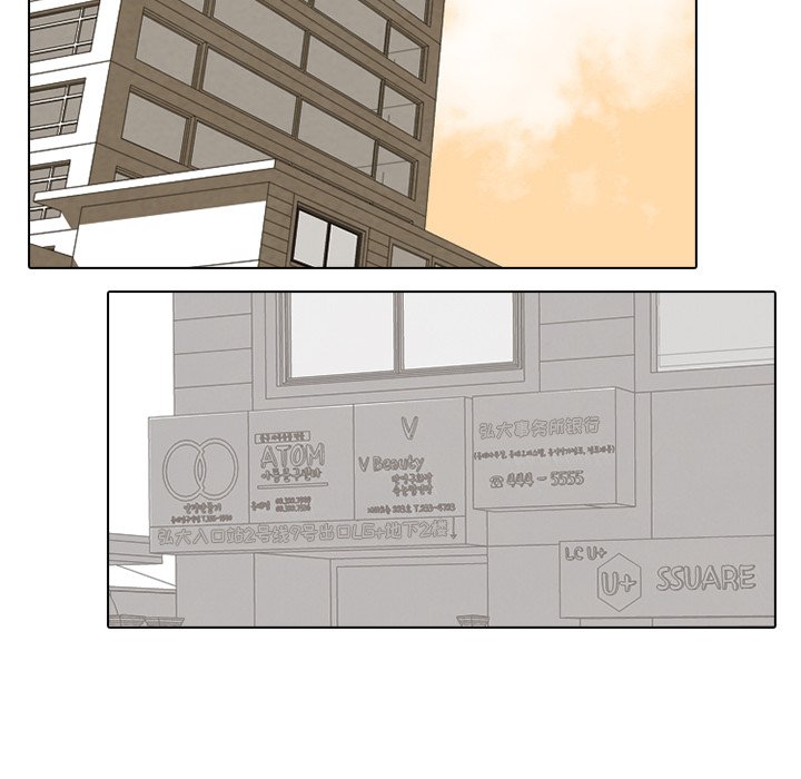 第81話 - 第7张