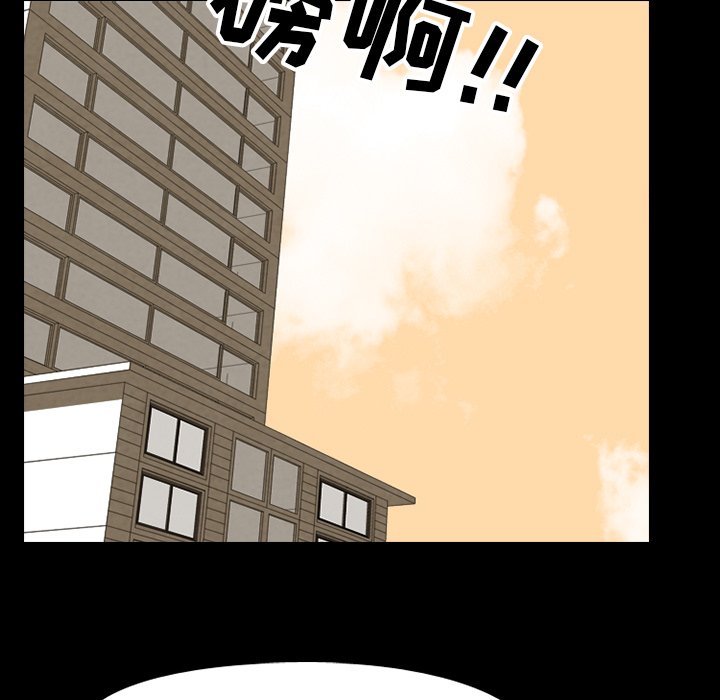 第81話 - 第70张