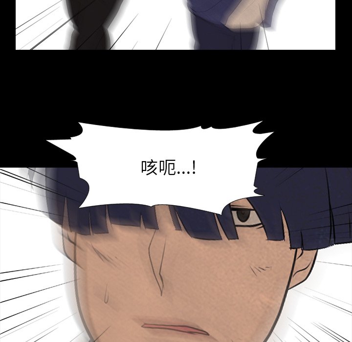 第81話 - 第79张