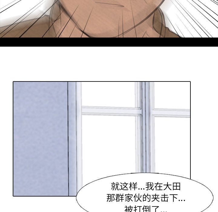 第81話 - 第80张