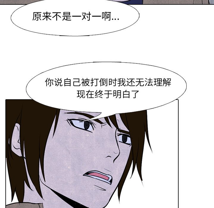 第81話 - 第82张