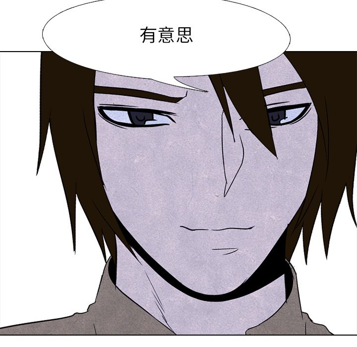 第81話 - 第86张