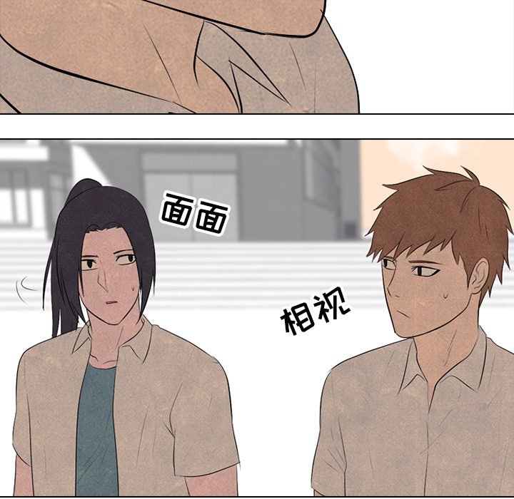 第82話 - 第26张