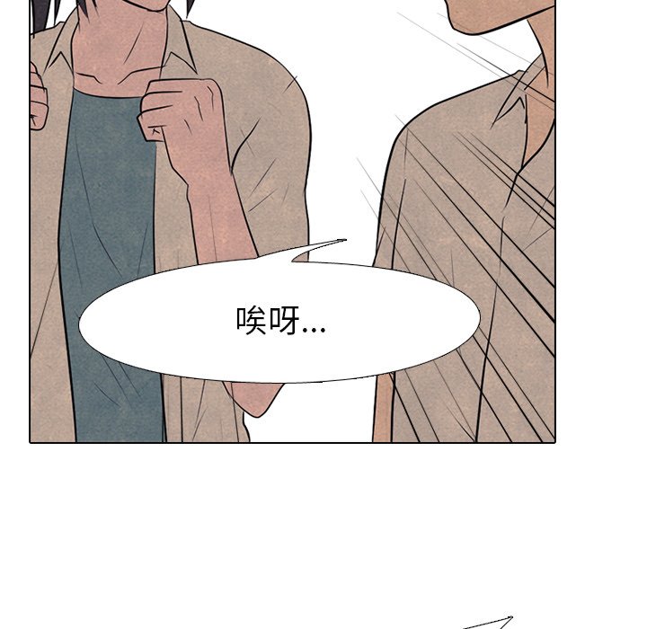 第82話 - 第29张