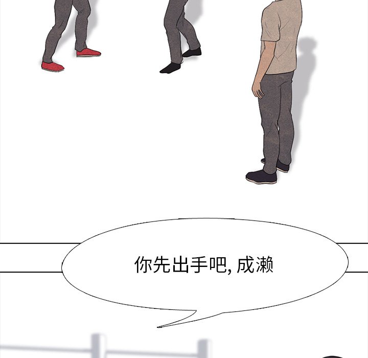 第82話 - 第43张