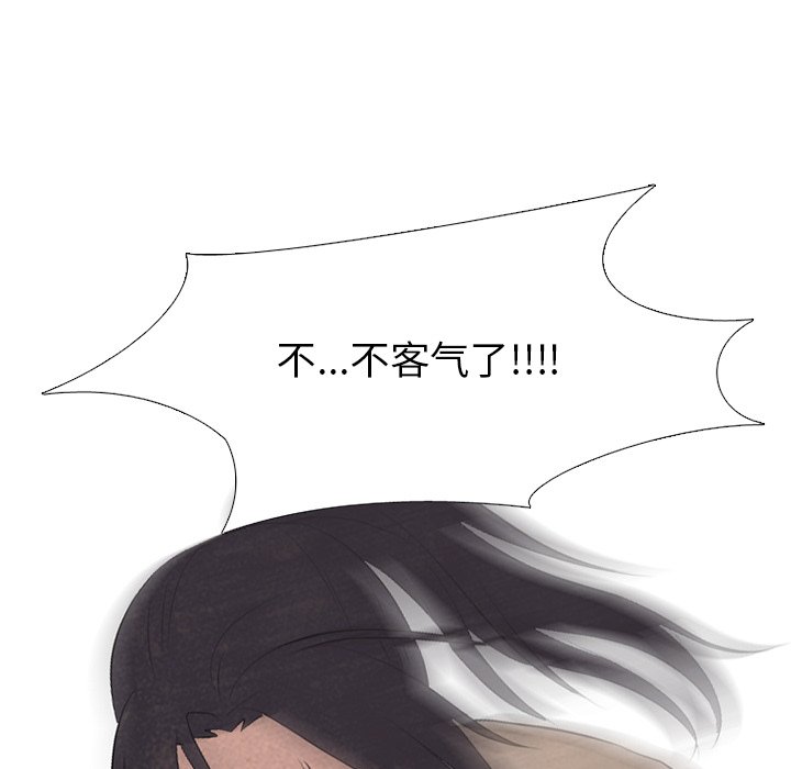第82話 - 第46张