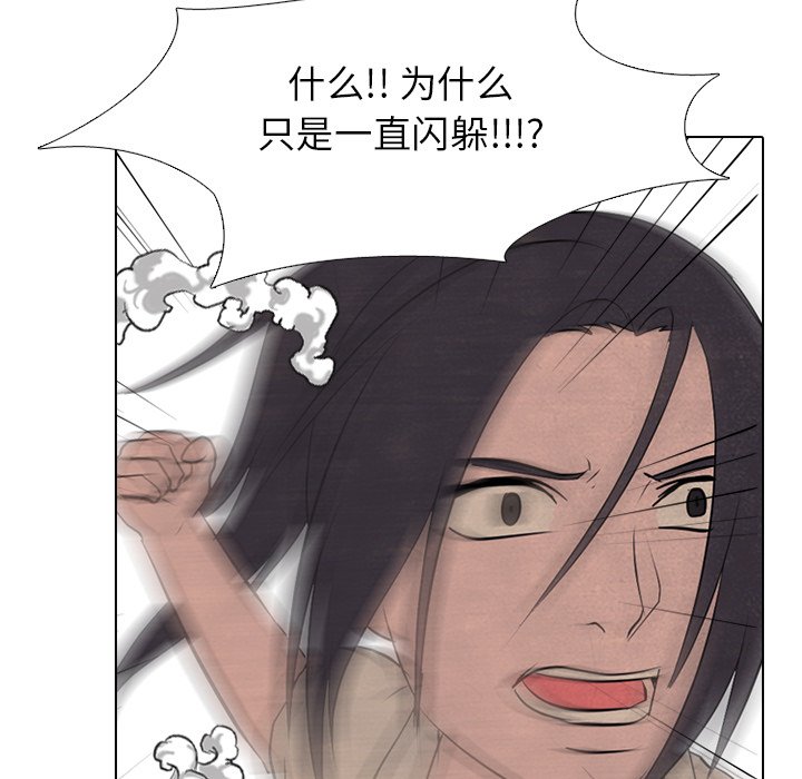 第82話 - 第53张