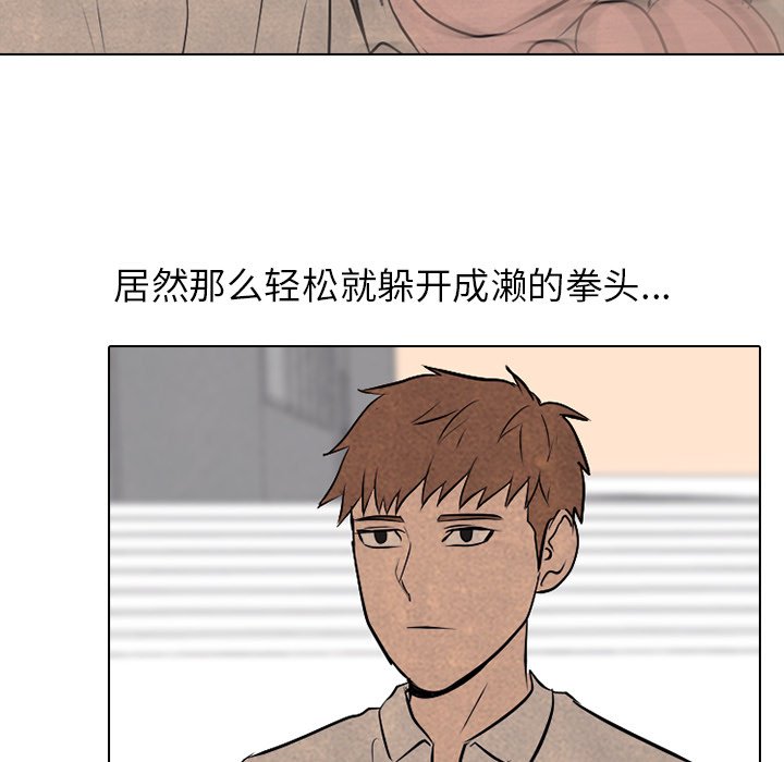 第82話 - 第56张