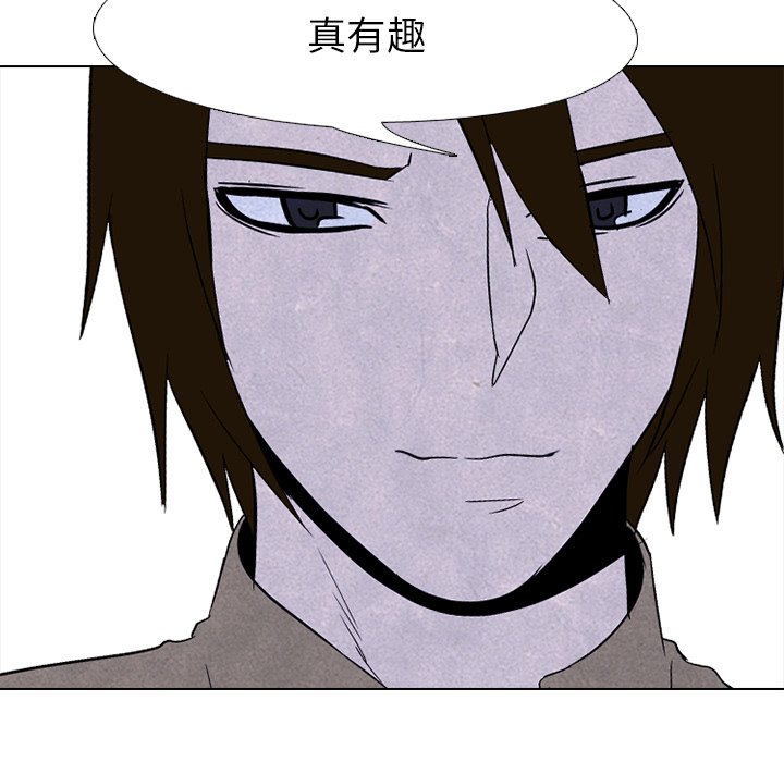 第82話 - 第6张
