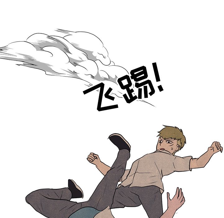 第82話 - 第63张