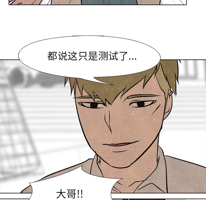 第82話 - 第74张