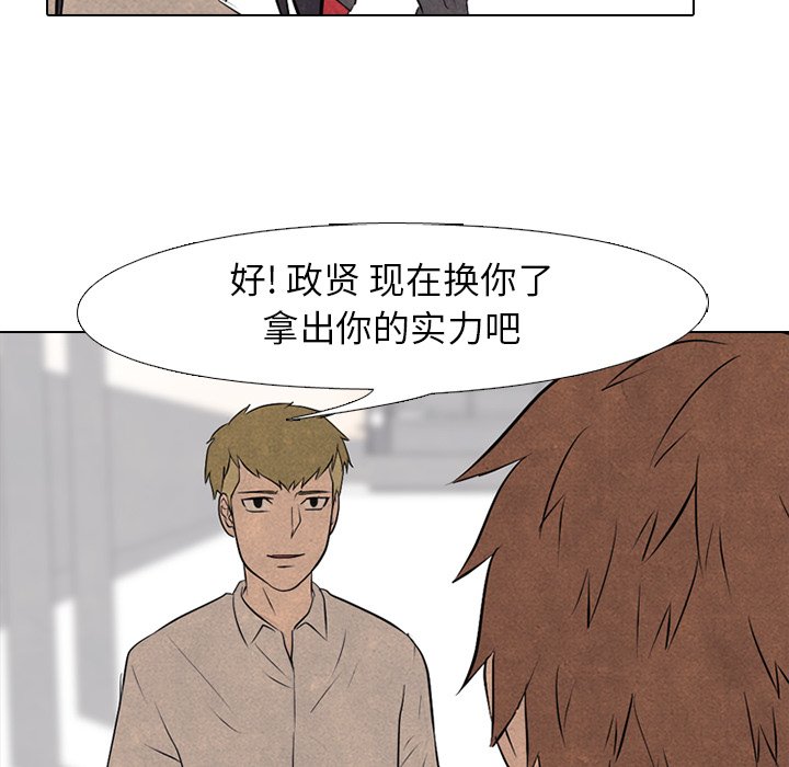 第82話 - 第77张