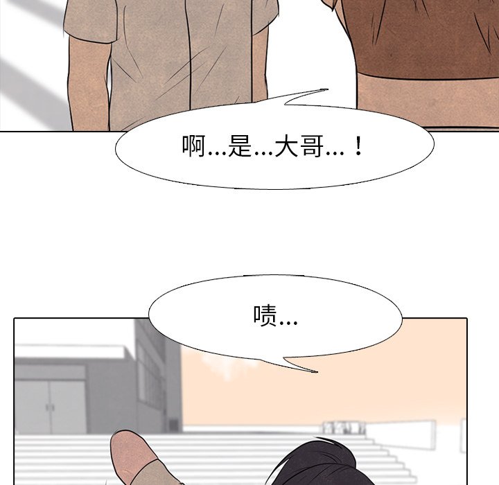 第82話 - 第78张