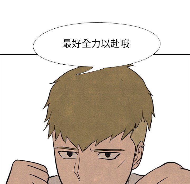 第82話 - 第84张