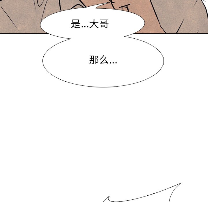 第82話 - 第86张