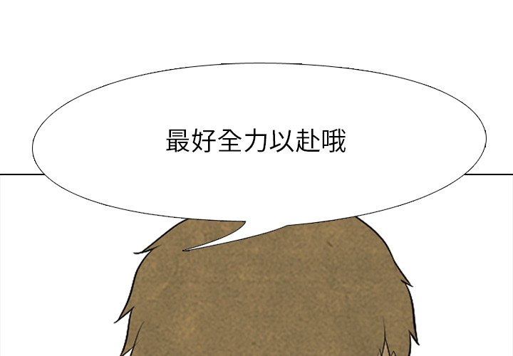 第83話 - 第0张