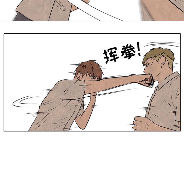第83話 - 第11张
