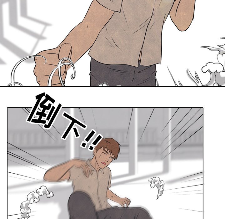 第83話 - 第25张
