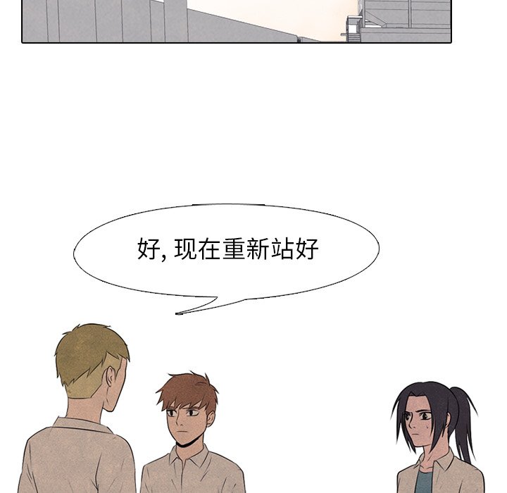 第83話 - 第34张