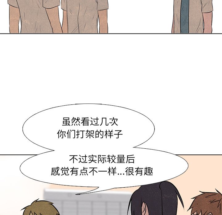第83話 - 第35张